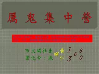 slide1