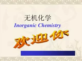 inorganic chemistry