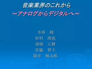 slide1