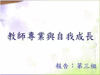 slide1