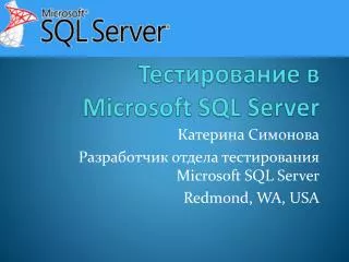 microsoft sql server