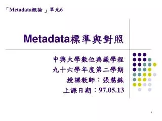 metadata