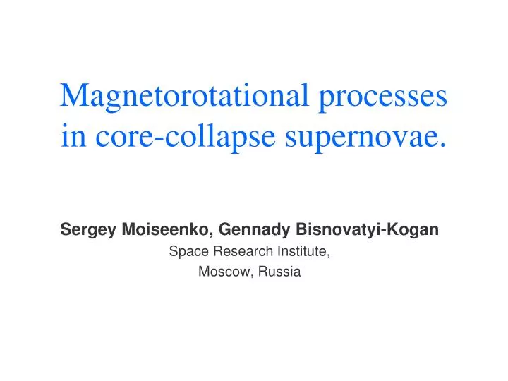 magnetorotational processes in core collapse supernovae