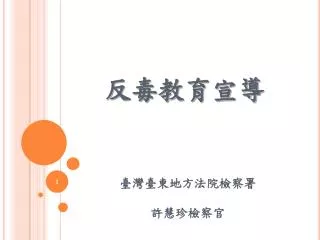 slide1