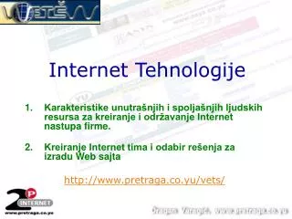 internet tehnologije