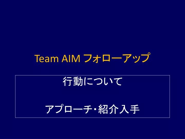 team aim