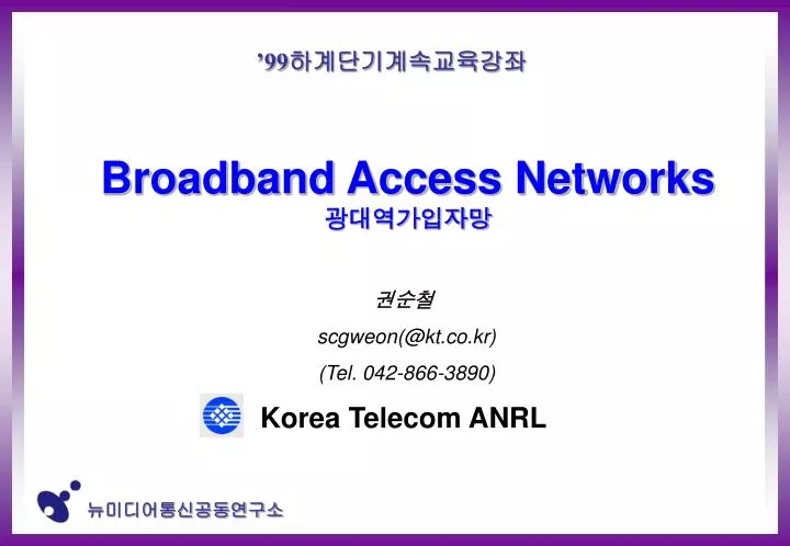broadband access networks