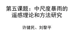 slide1