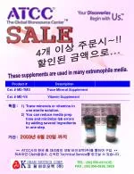 TEL : (02) 556-0311( 대 ) FAX : (02) 556-0828, 0829 - slide 1