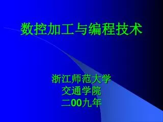 slide1
