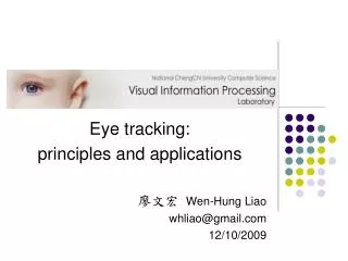 Eye tracking: principles and applications ??? Wen-Hung Liao whliao@gmail 12/10/2009