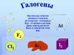 Cl 2 - slide 1