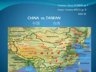 china vs taiwan