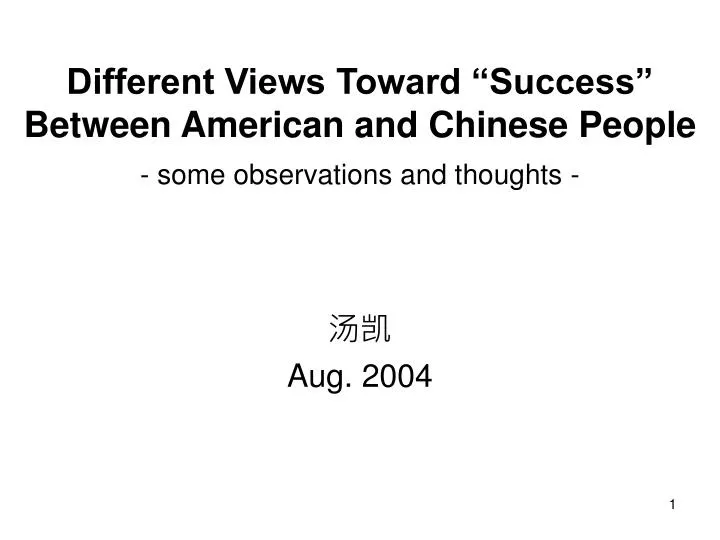 different views toward success between american and chinese people some observations and thoughts