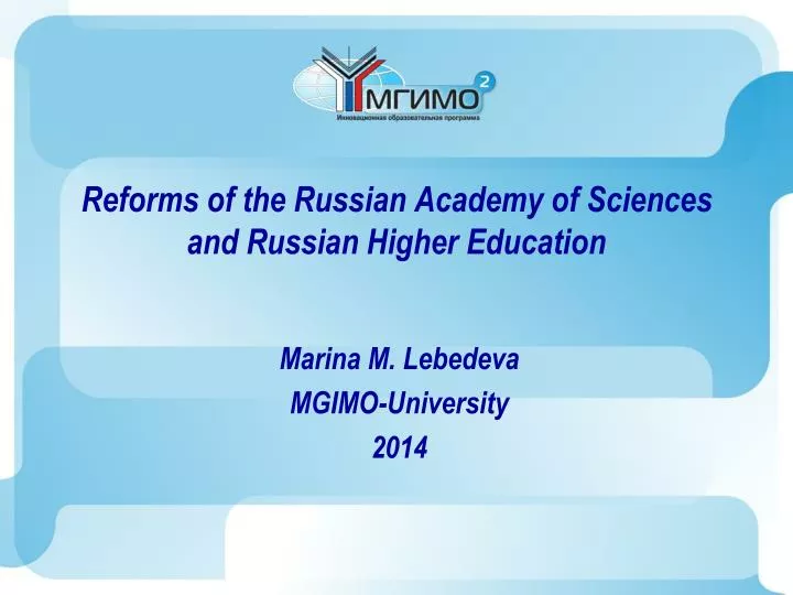 reforms of the russian academy of sciences and russian higher education