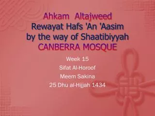 ahkam altajweed rewayat hafs an aasim by the way of shaatibiyyah canberra mosque