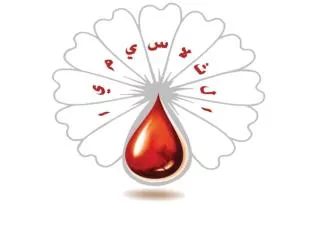What Is Thalassemia ?