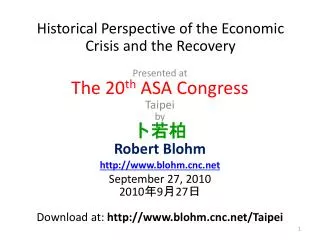 Historical Perspective of the Economic Crisis and the Recovery