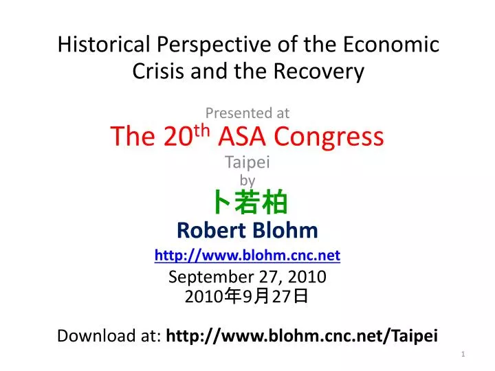 historical perspective of the economic crisis and the recovery