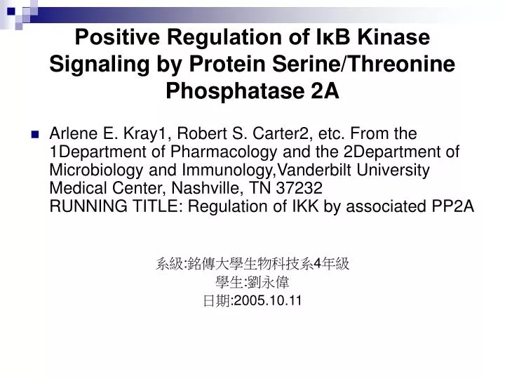 positive regulation of i b kinase signaling by protein serine threonine phosphatase 2a