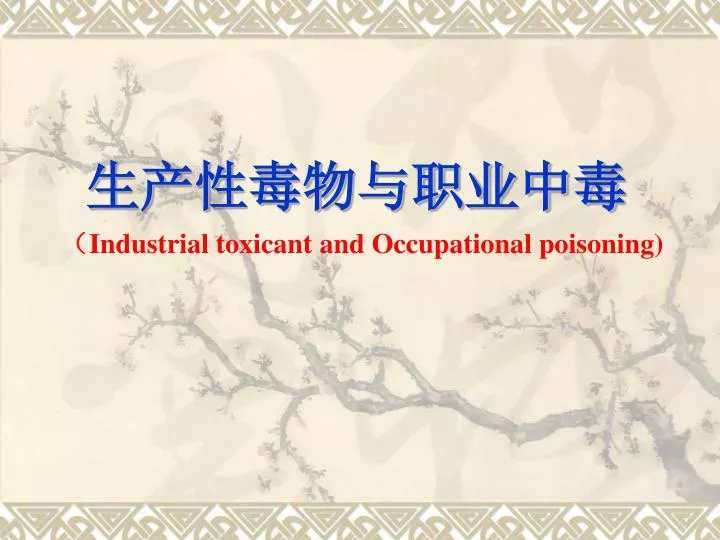 industrial toxicant and occupational poisoning