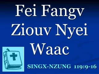 Fei Fangv Ziouv Nyei Waac