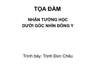 t a m