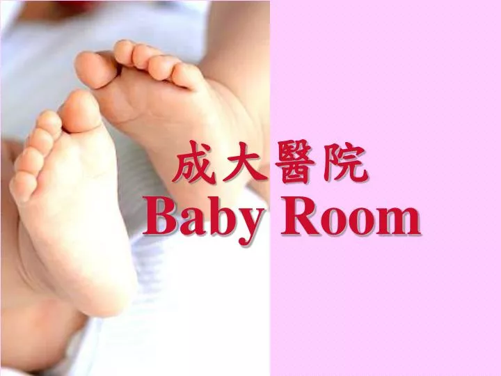 baby room