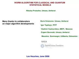 WORM ALGORITHM FOR CLASSICAL AND QUANTUM STATISTICAL MODELS