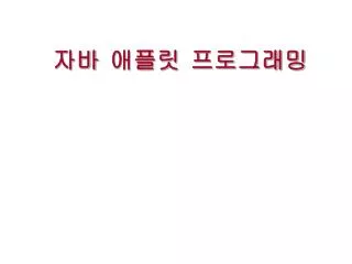 slide1