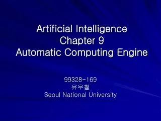 artificial intelligence chapter 9 automatic computing engine