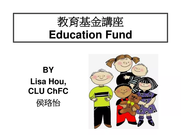 education fund