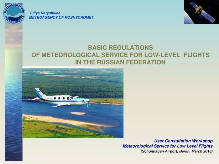 basic regulations of meteorological service for low level flights in the russian federation