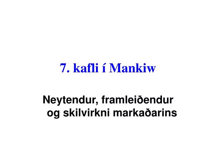 7 kafli mankiw