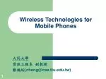 Wireless Technologies for Mobile Phones
