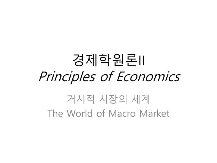 ii principles of economics