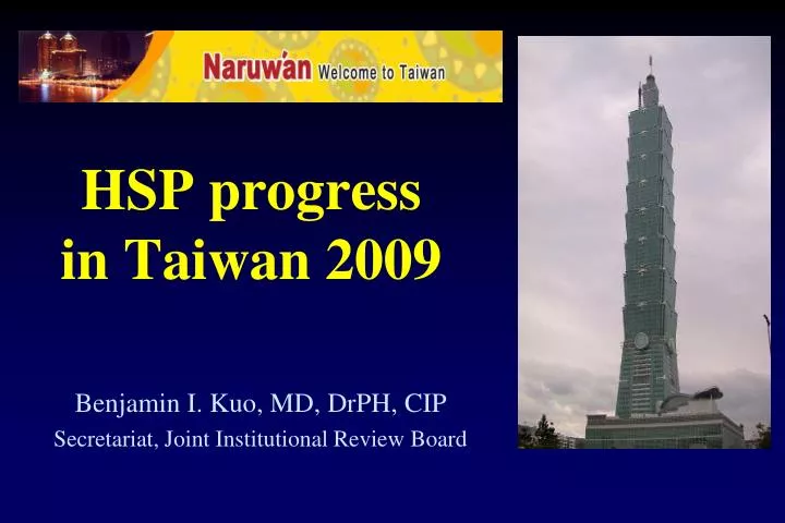 hsp progress in taiwan 2009