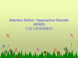 attention deficit hyperactive disorder adhd