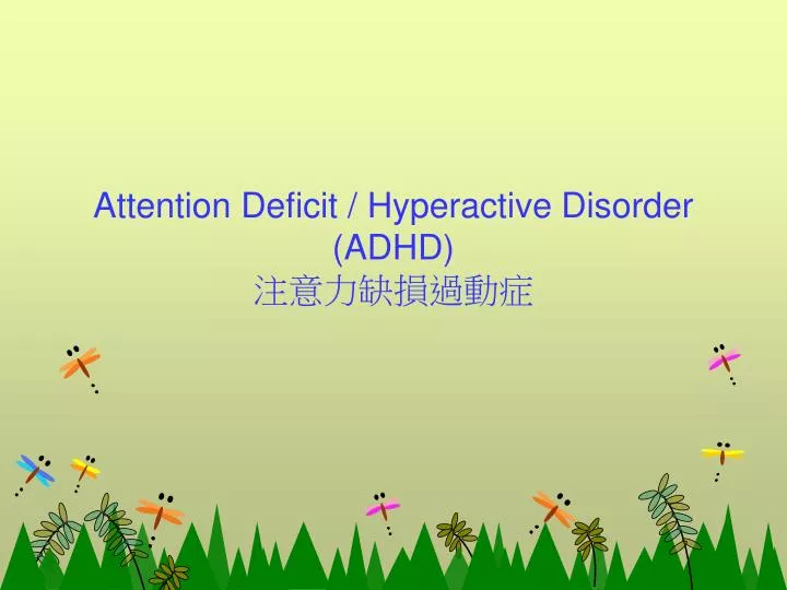 attention deficit hyperactive disorder adhd