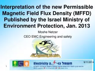 moshe netzer ceo emc engineering and safety