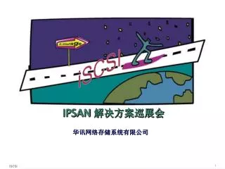ipsan