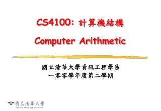 CS4100: ????? Computer Arithmetic