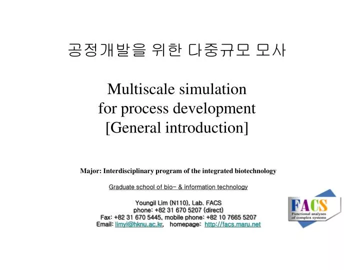 multiscale simulation for process development general introduction