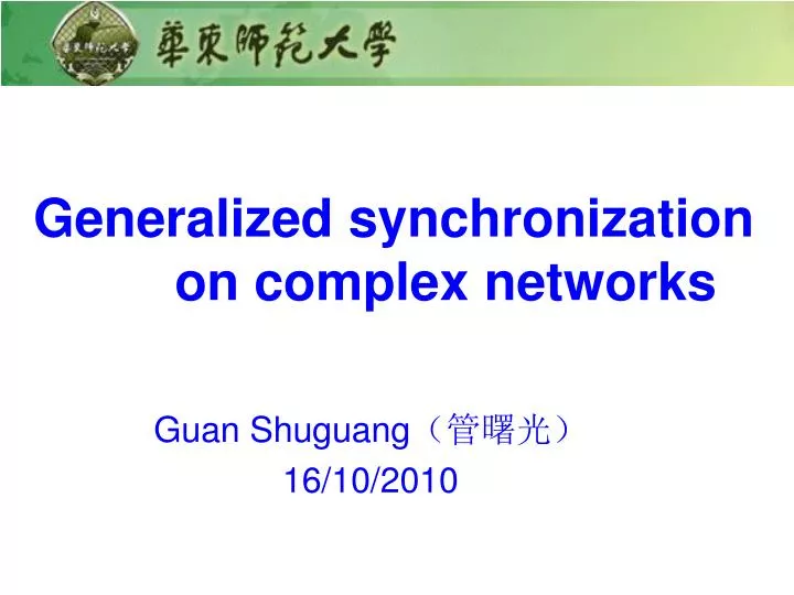 generalized synchronization on complex networks