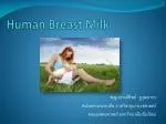 Human Breast Milk - slide 1