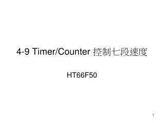 4 9 timer counter