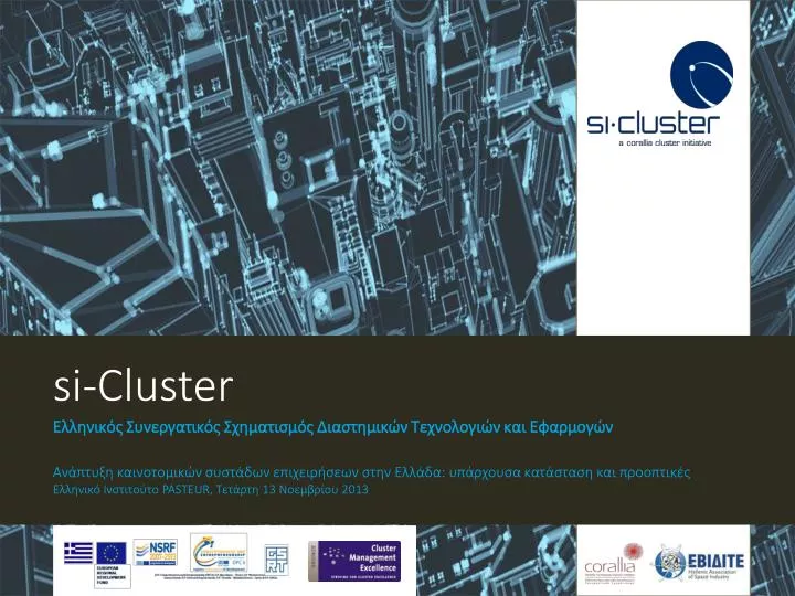 si cluster