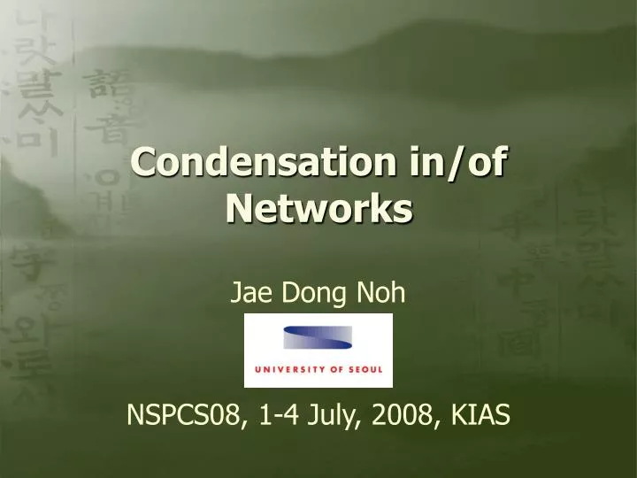 condensation in of networks
