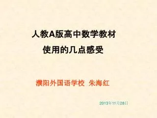 slide1