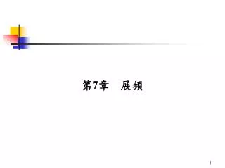 slide1